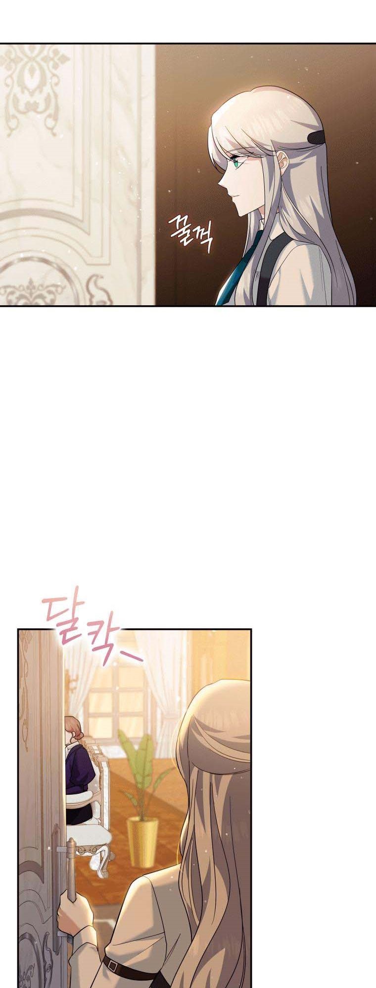 Page 44 of Chapter 21