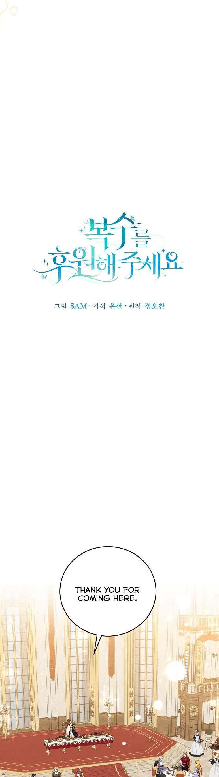 Page 5 of Chapter 26.5