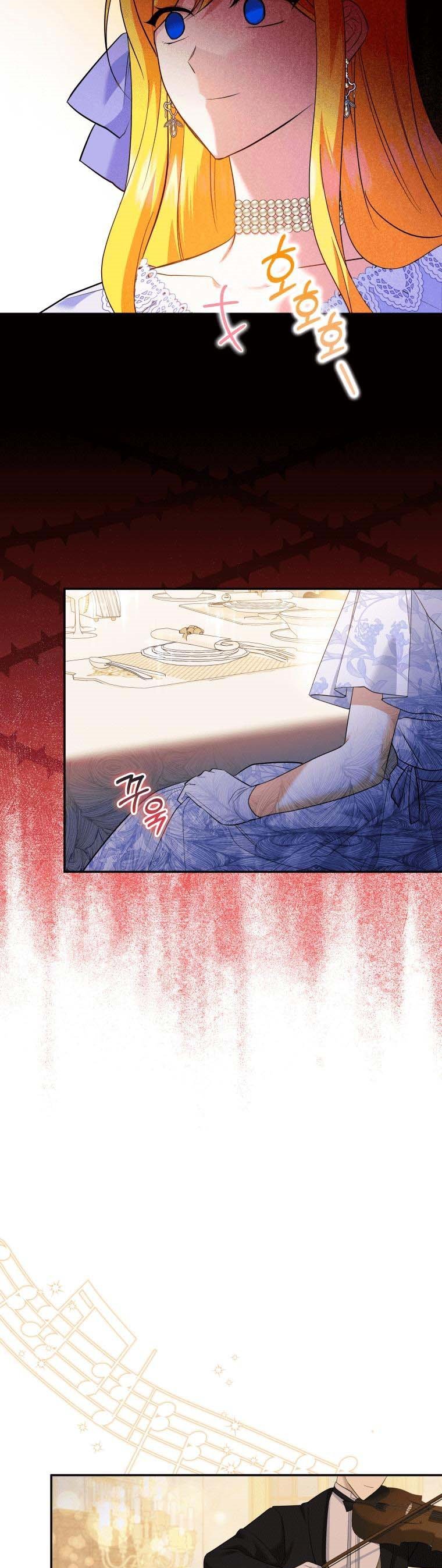 Page 18 of Chapter 26.5