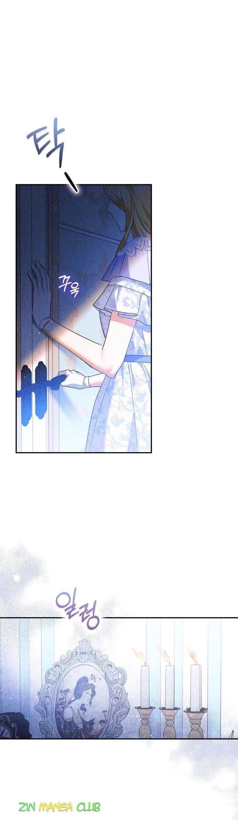 Page 2 of Chapter 27