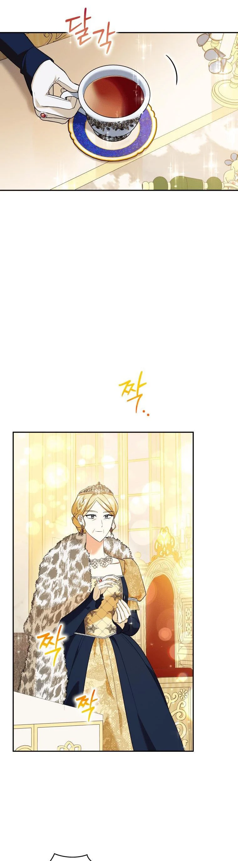 Page 20 of Chapter 27