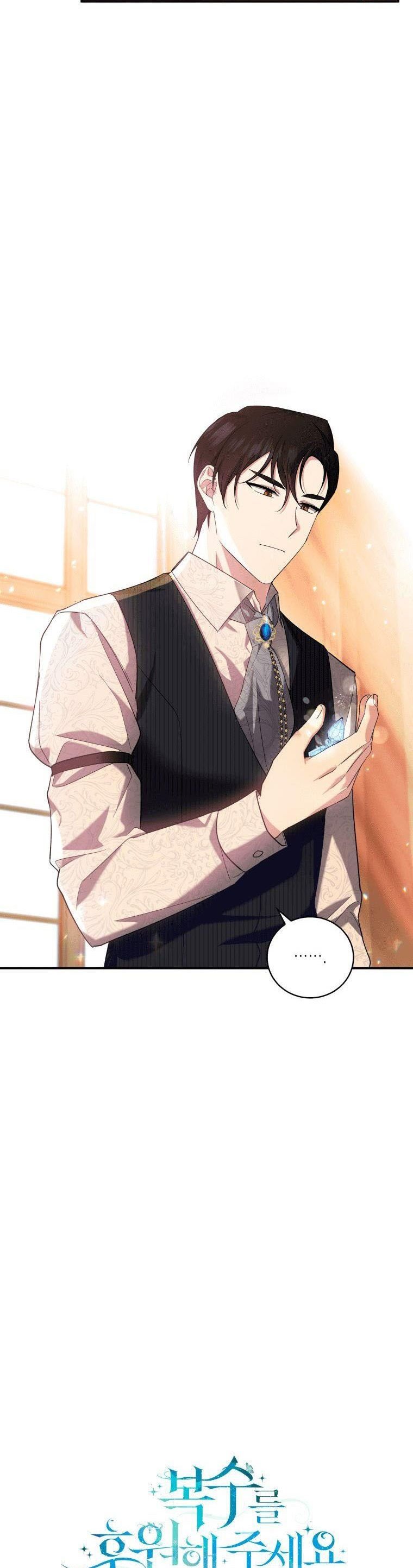 Page 15 of Chapter 3
