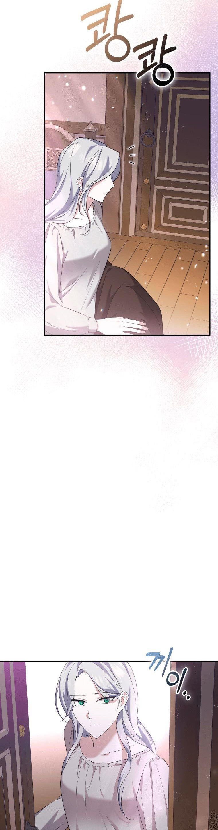 Page 32 of Chapter 3