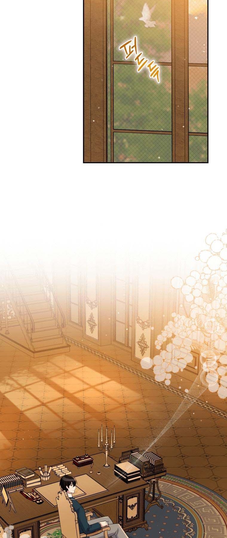 Page 23 of Chapter 31.5