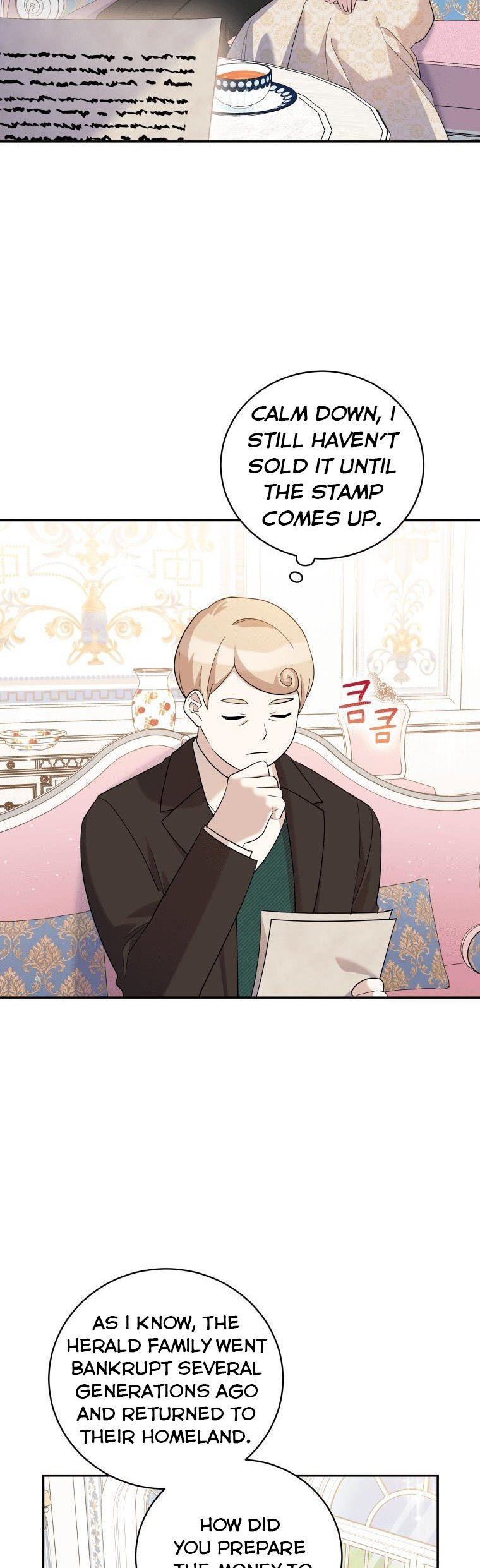 Page 3 of Chapter 32.5