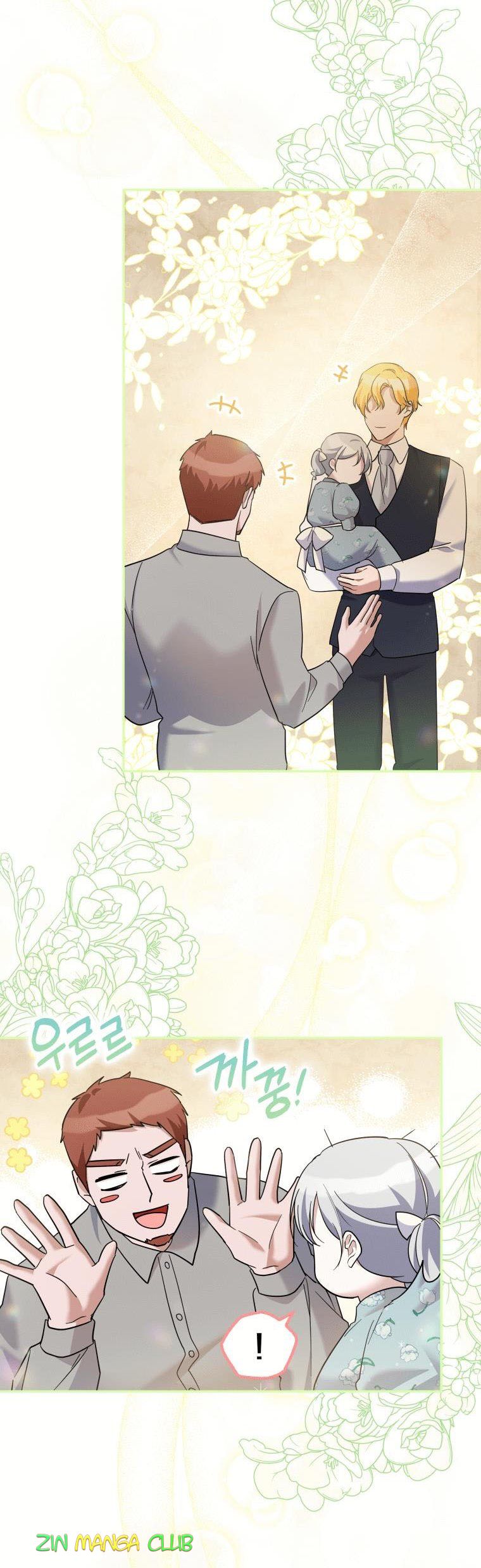 Page 20 of Chapter 33