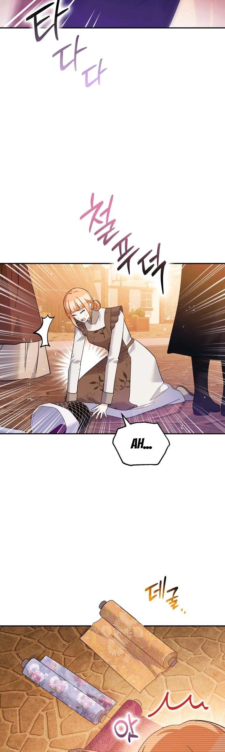 Page 24 of Chapter 41