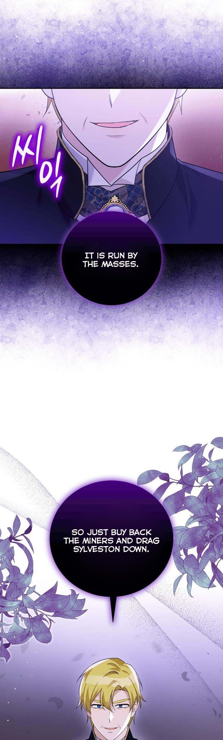 Page 13 of Chapter 42