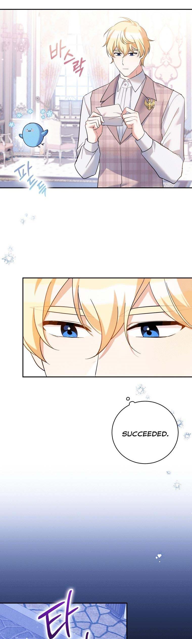 Page 17 of Chapter 42