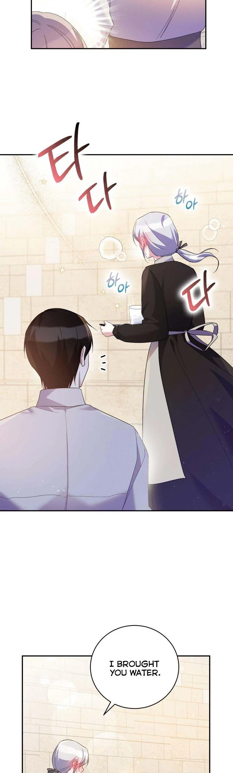 Page 9 of Chapter 43