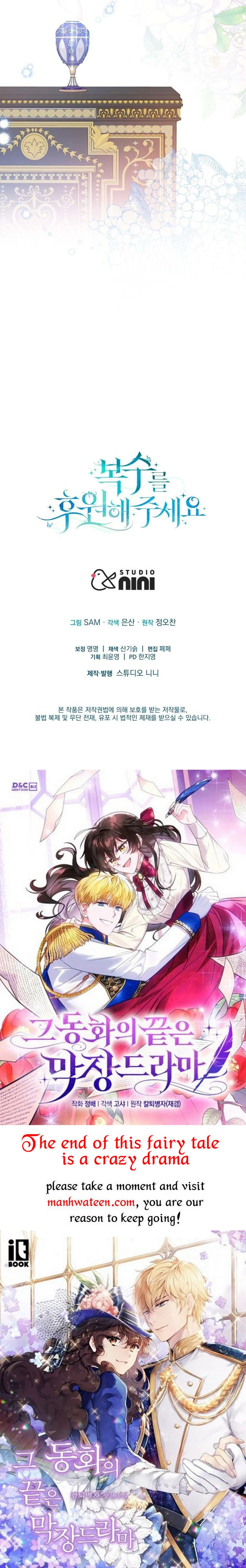 Page 48 of Chapter 43