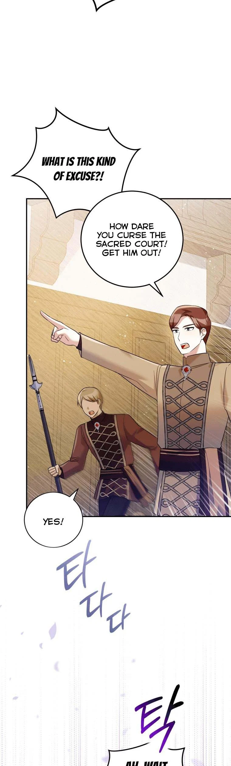 Page 12 of Chapter 46