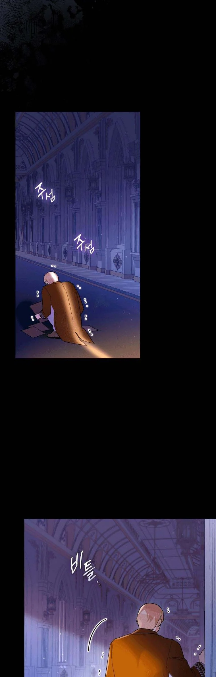 Page 27 of Chapter 46