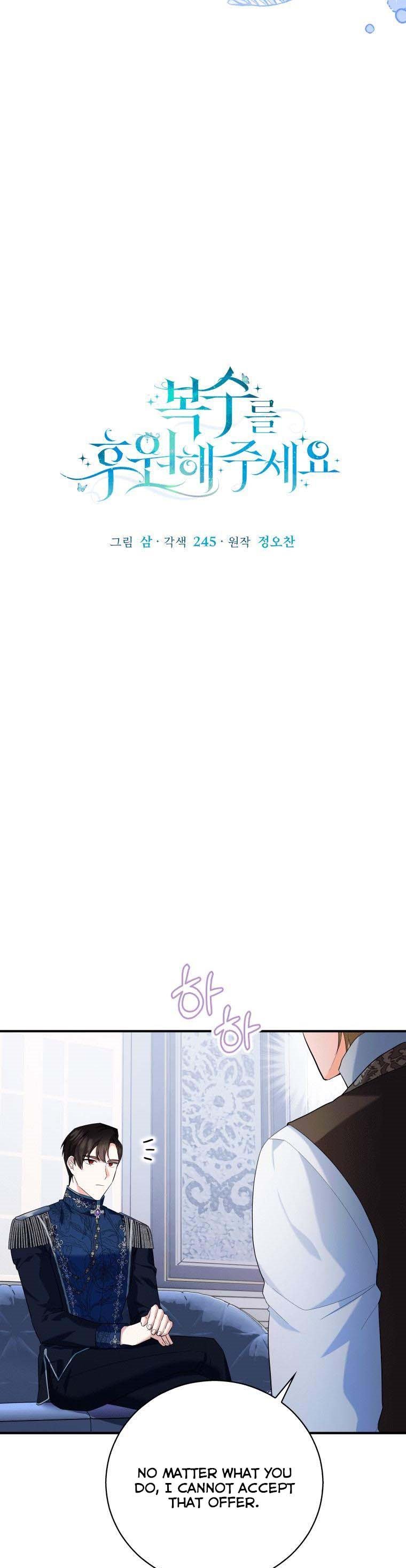 Page 13 of Chapter 5