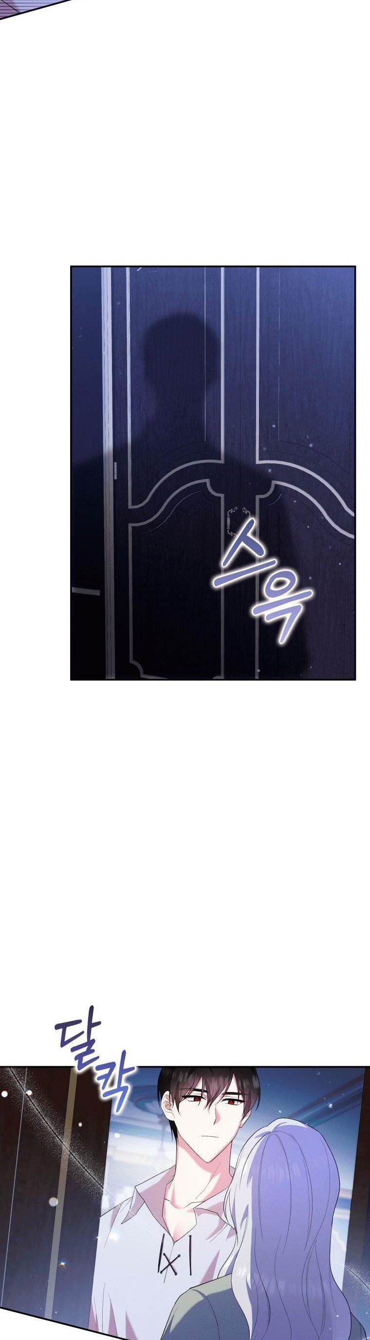 Page 12 of Chapter 7