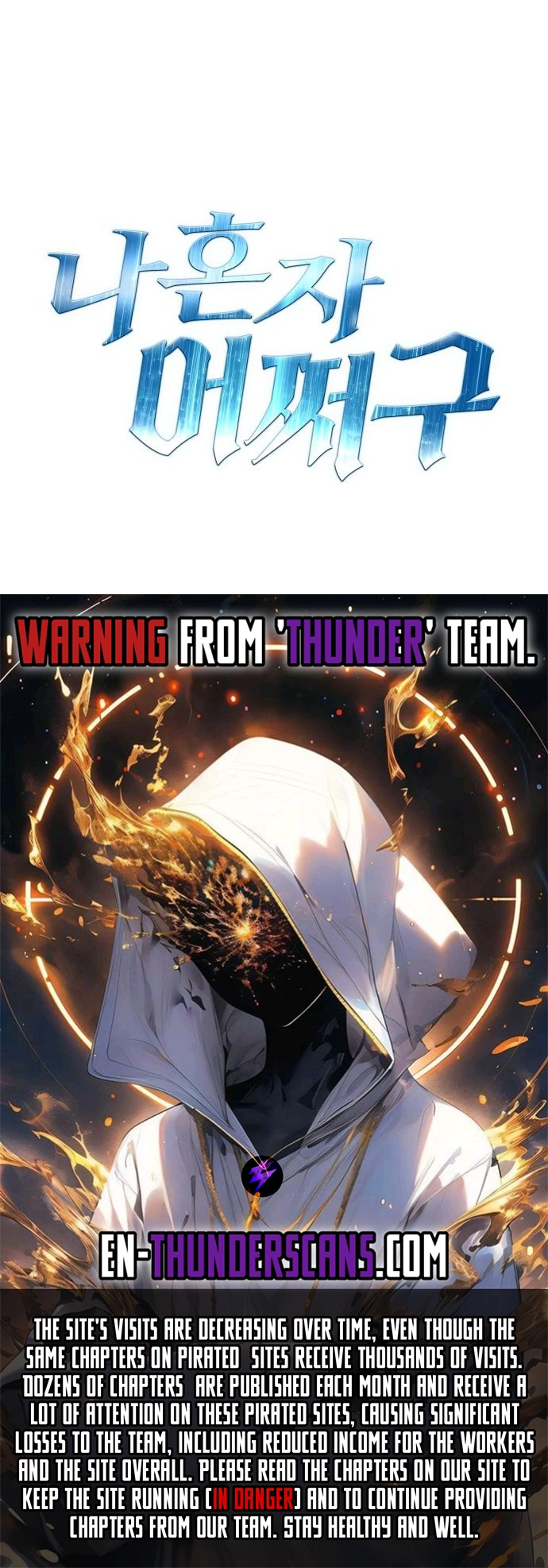 Page 16 of Chapter 42