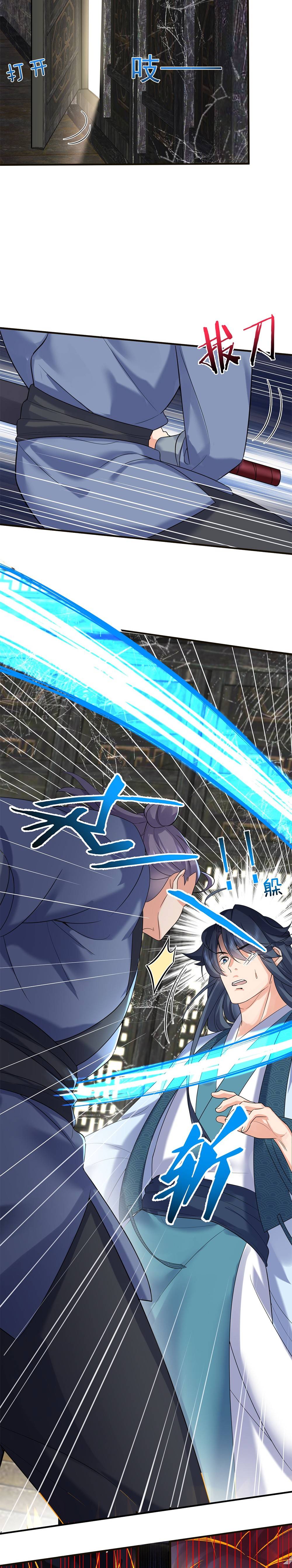 Page 6 of Chapter 115