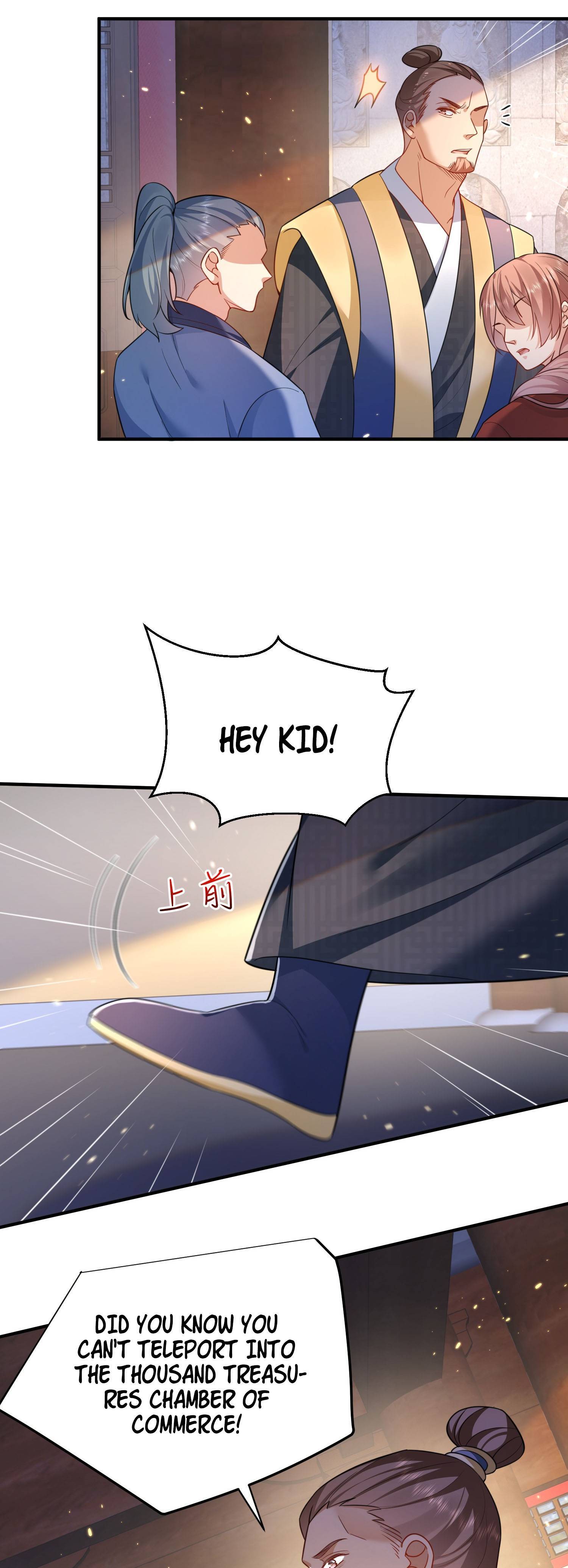 Page 12 of Chapter 144
