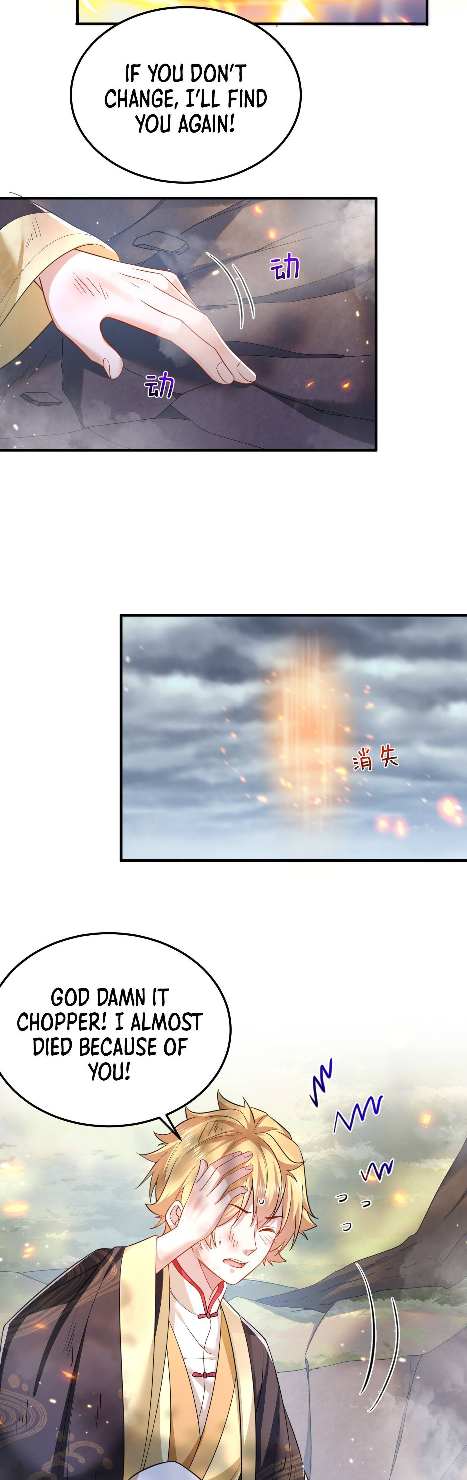 Page 20 of Chapter 146