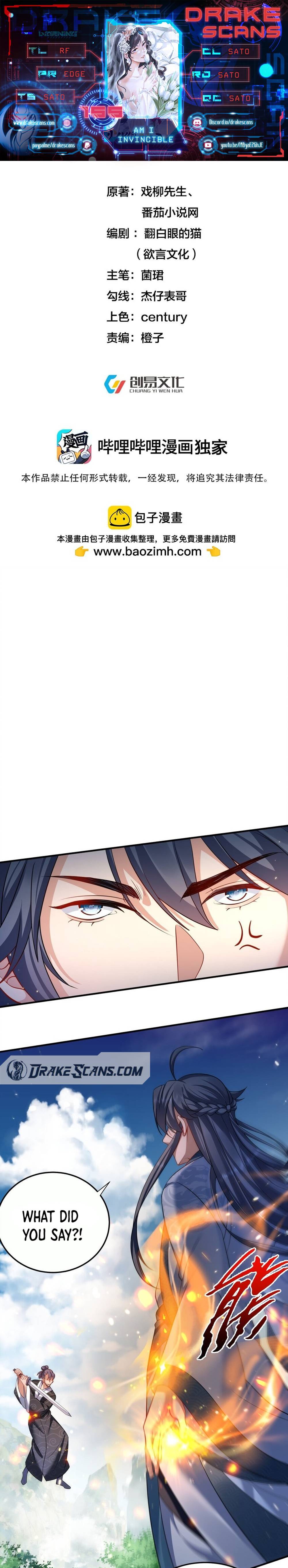 Page 1 of Chapter 155