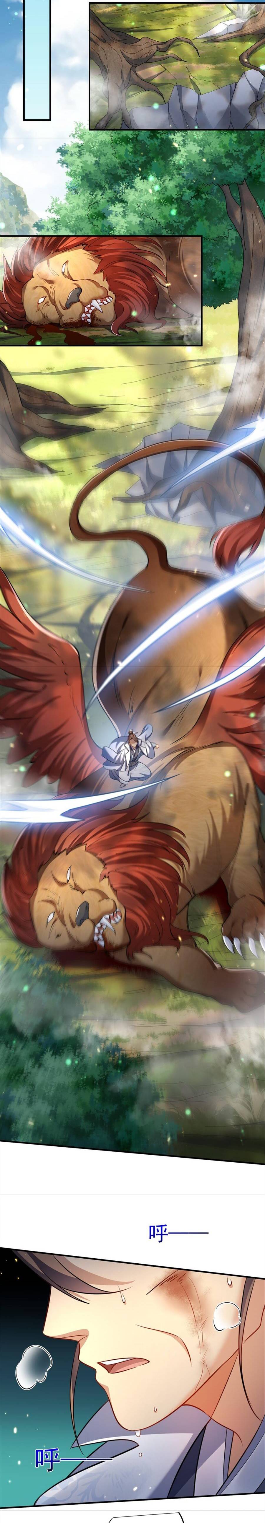 Page 14 of Chapter 157