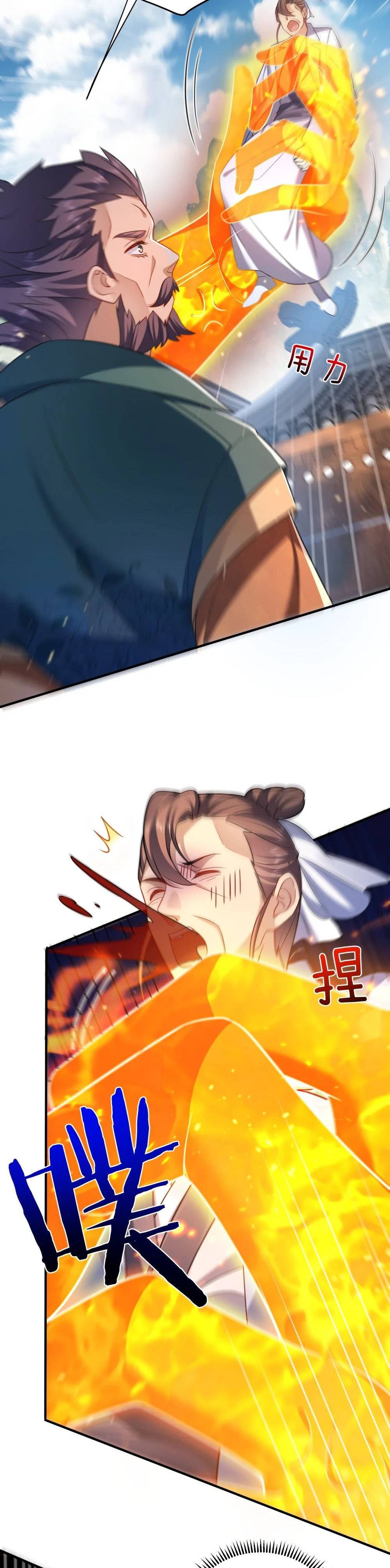 Page 18 of Chapter 161