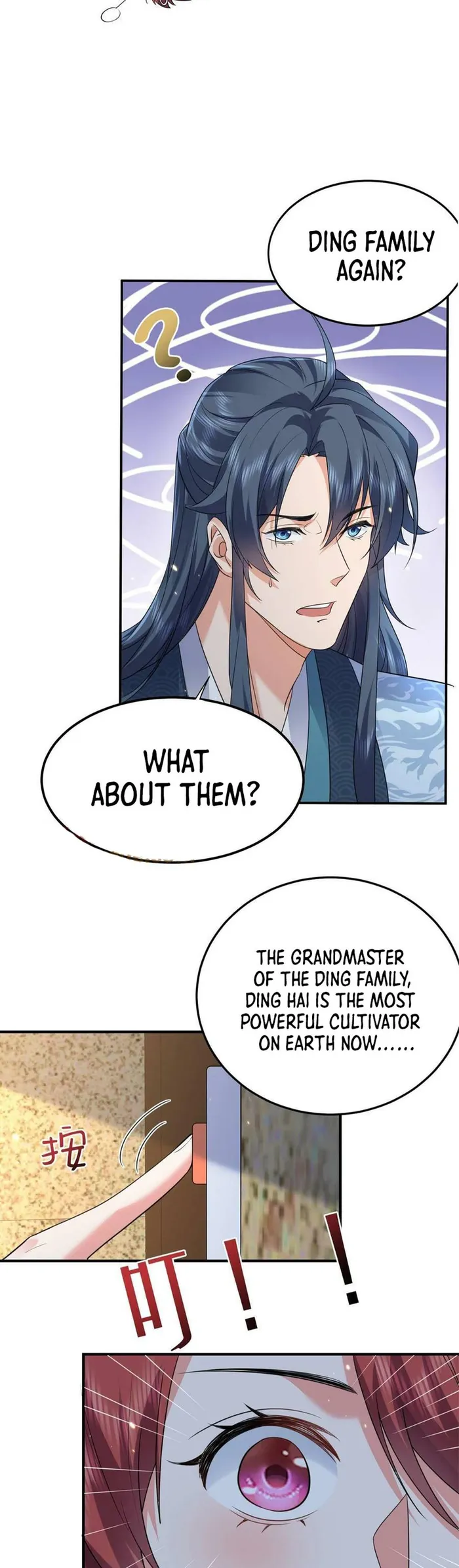 Page 7 of Chapter 170