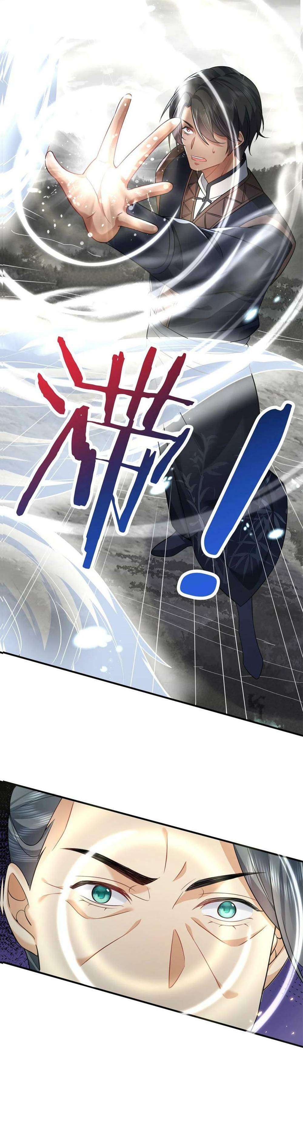 Page 7 of Chapter 173