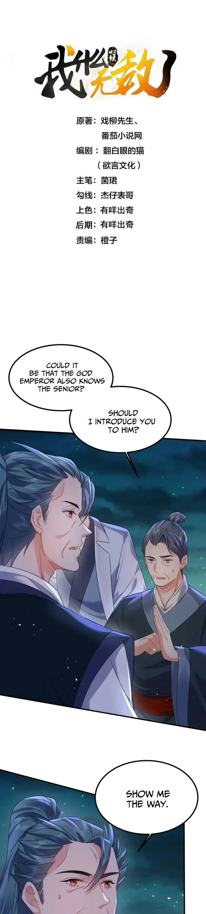 Page 1 of Chapter 176