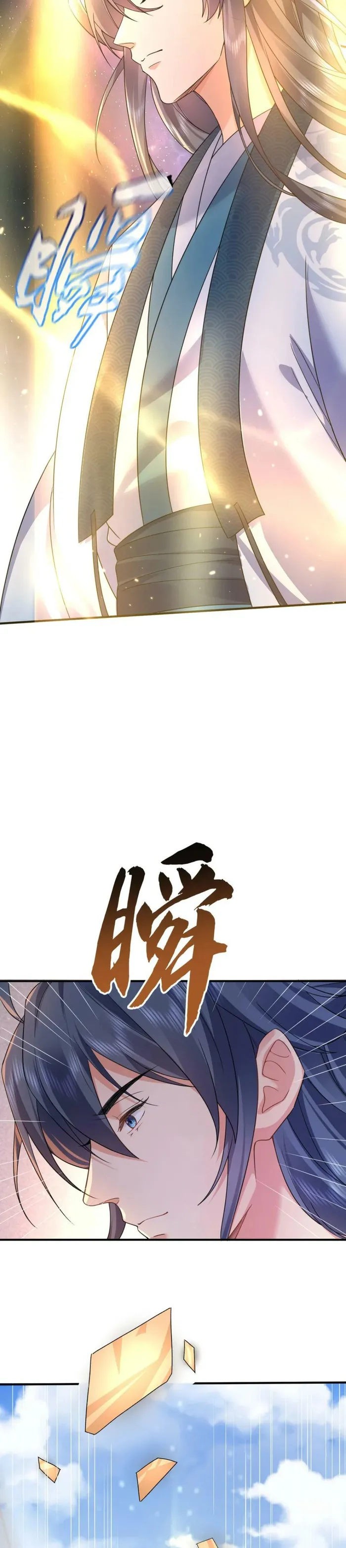 Page 13 of Chapter 176