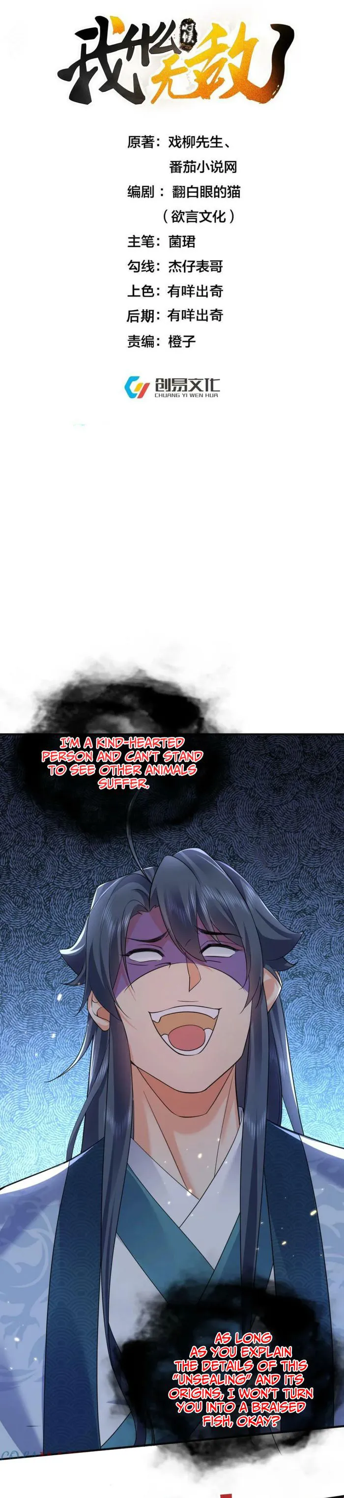 Page 1 of Chapter 177