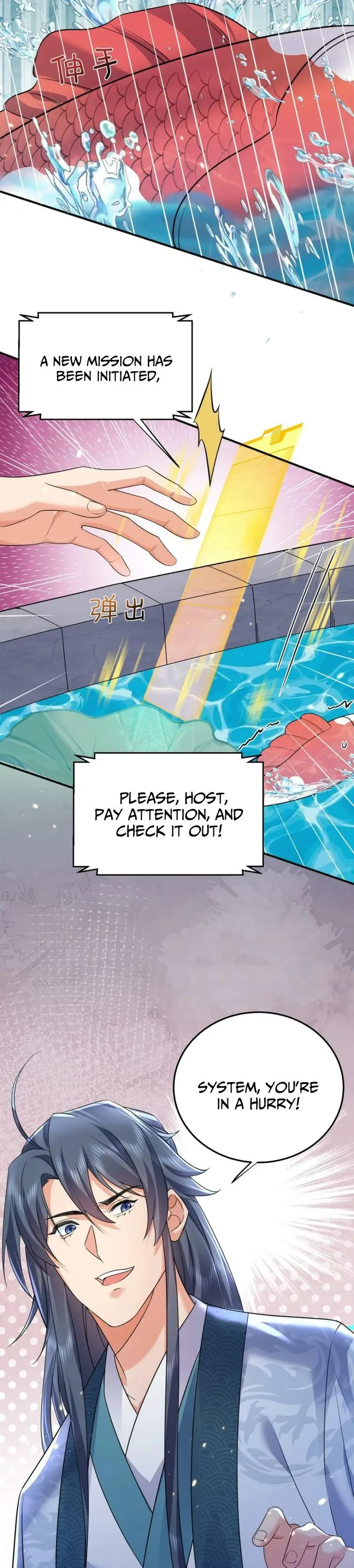 Page 3 of Chapter 177