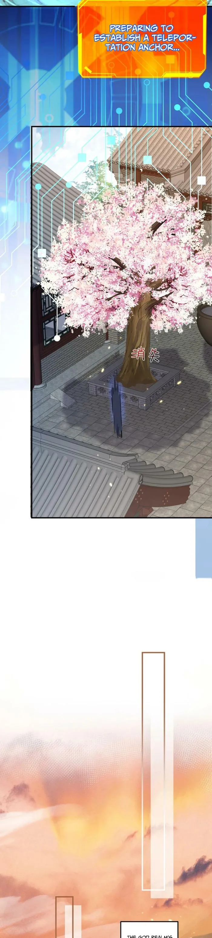 Page 5 of Chapter 177