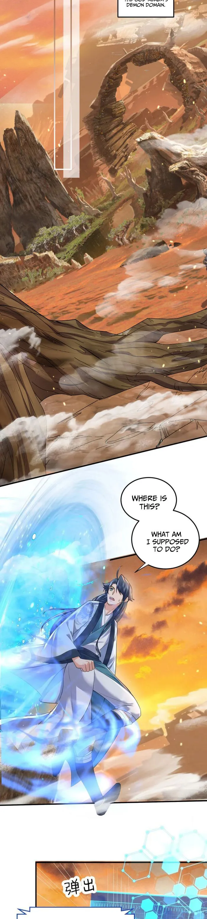 Page 6 of Chapter 177