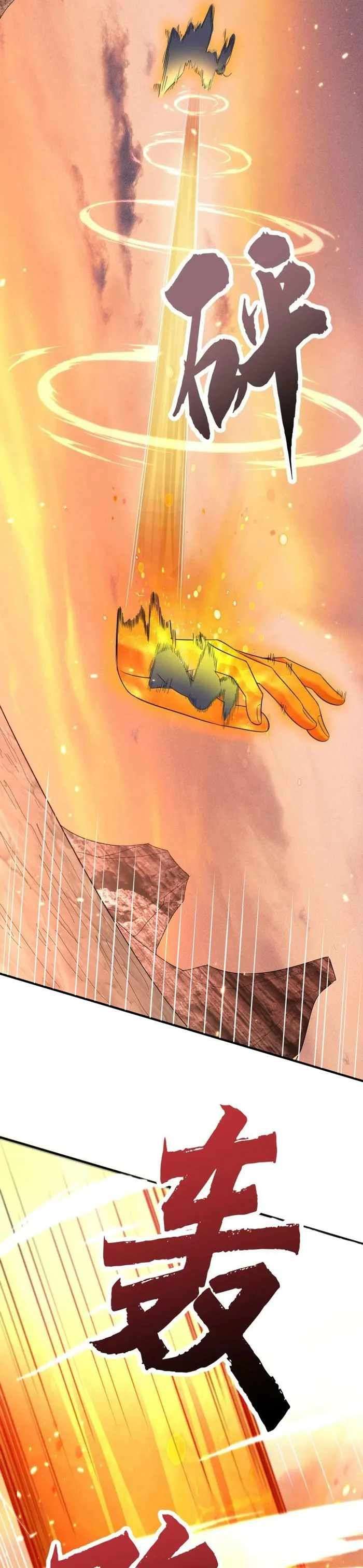Page 2 of Chapter 178