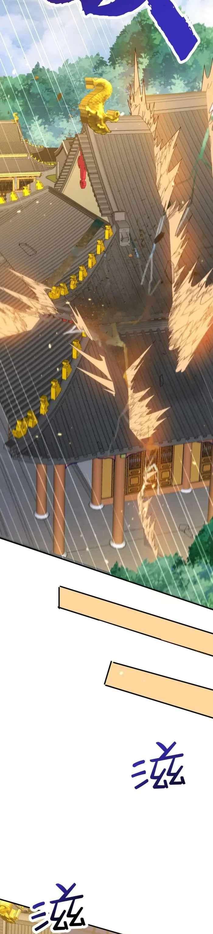 Page 19 of Chapter 178