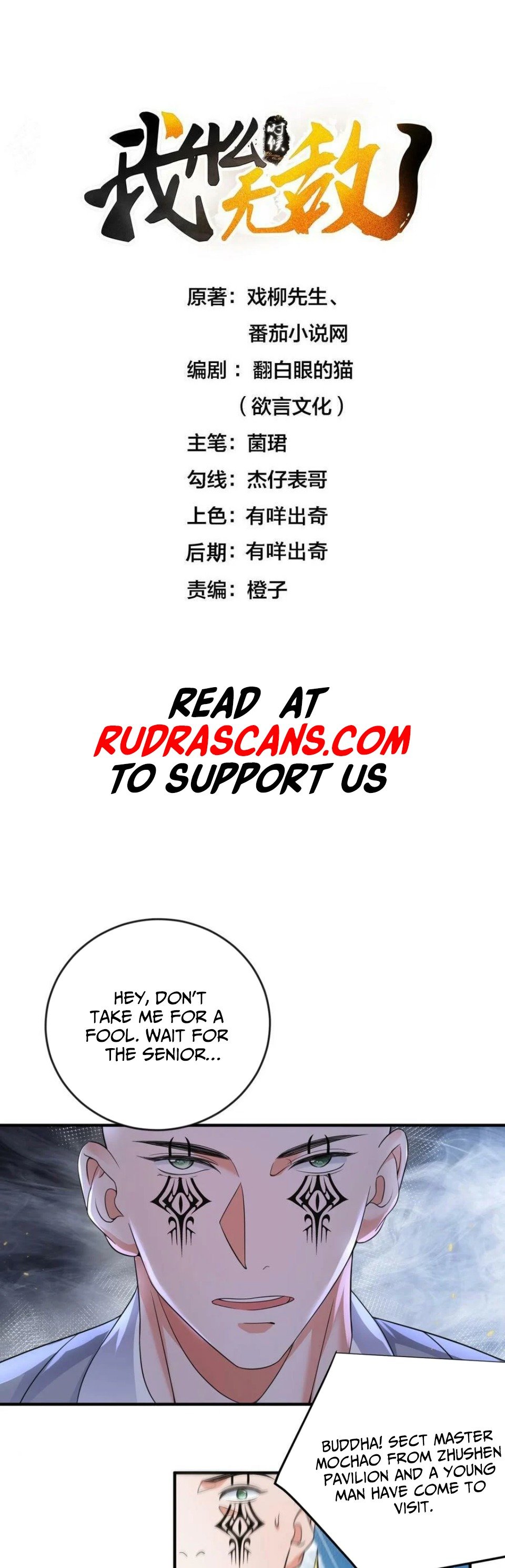 Page 2 of Chapter 180