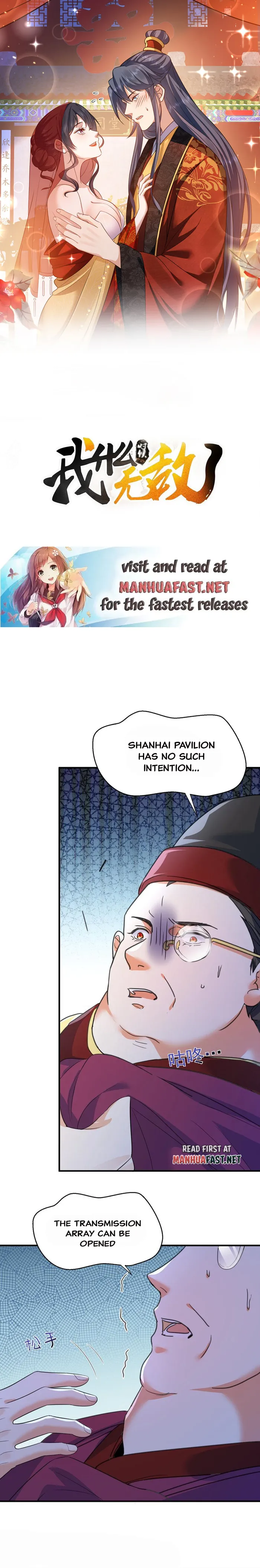 Page 1 of Chapter 207