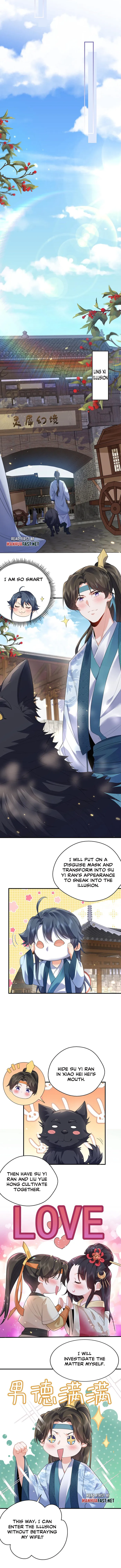 Page 4 of Chapter 213