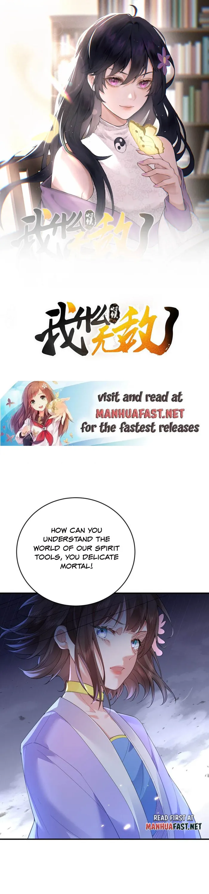 Page 1 of Chapter 238