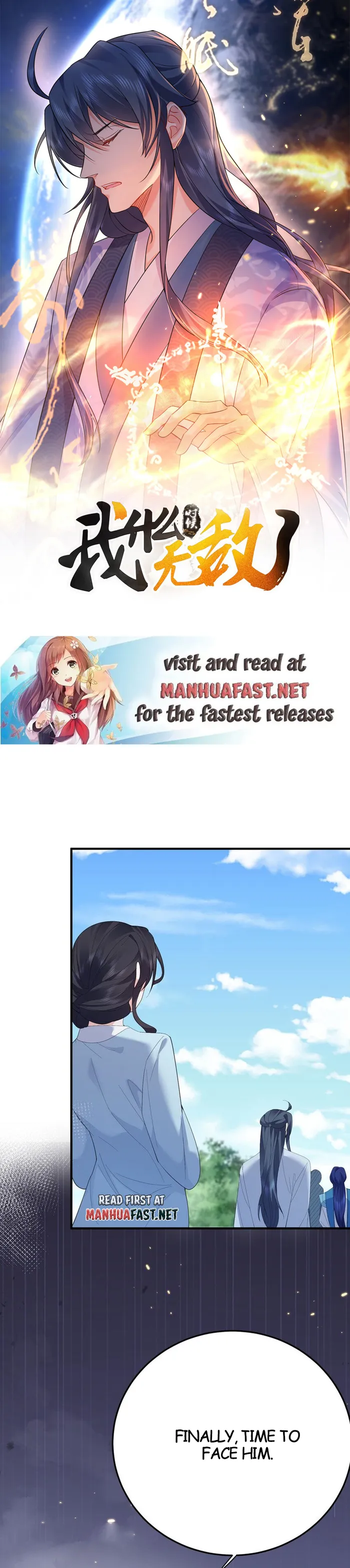 Page 1 of Chapter 242