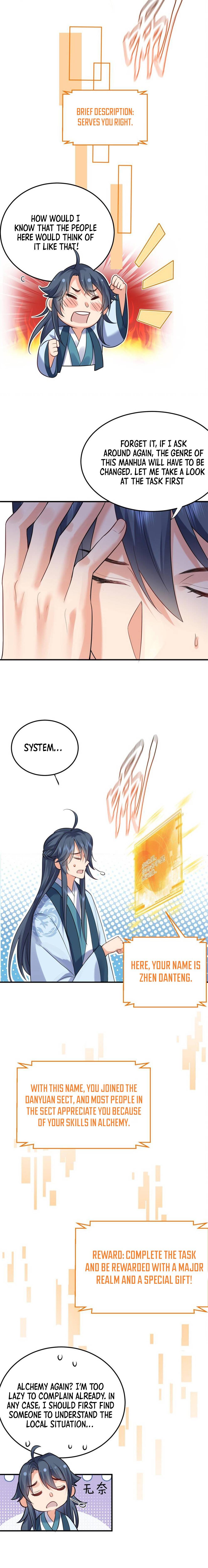 Page 3 of Chapter 82