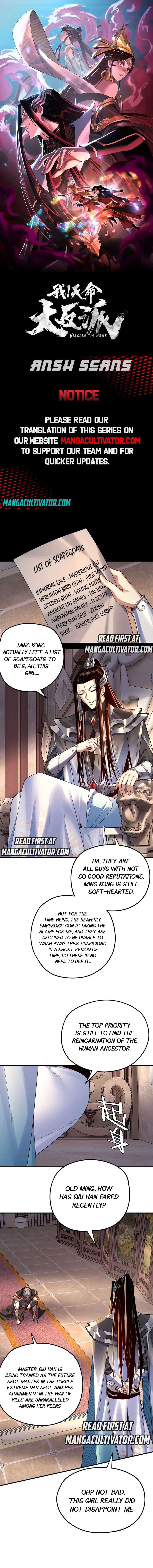 Page 1 of Chapter 100