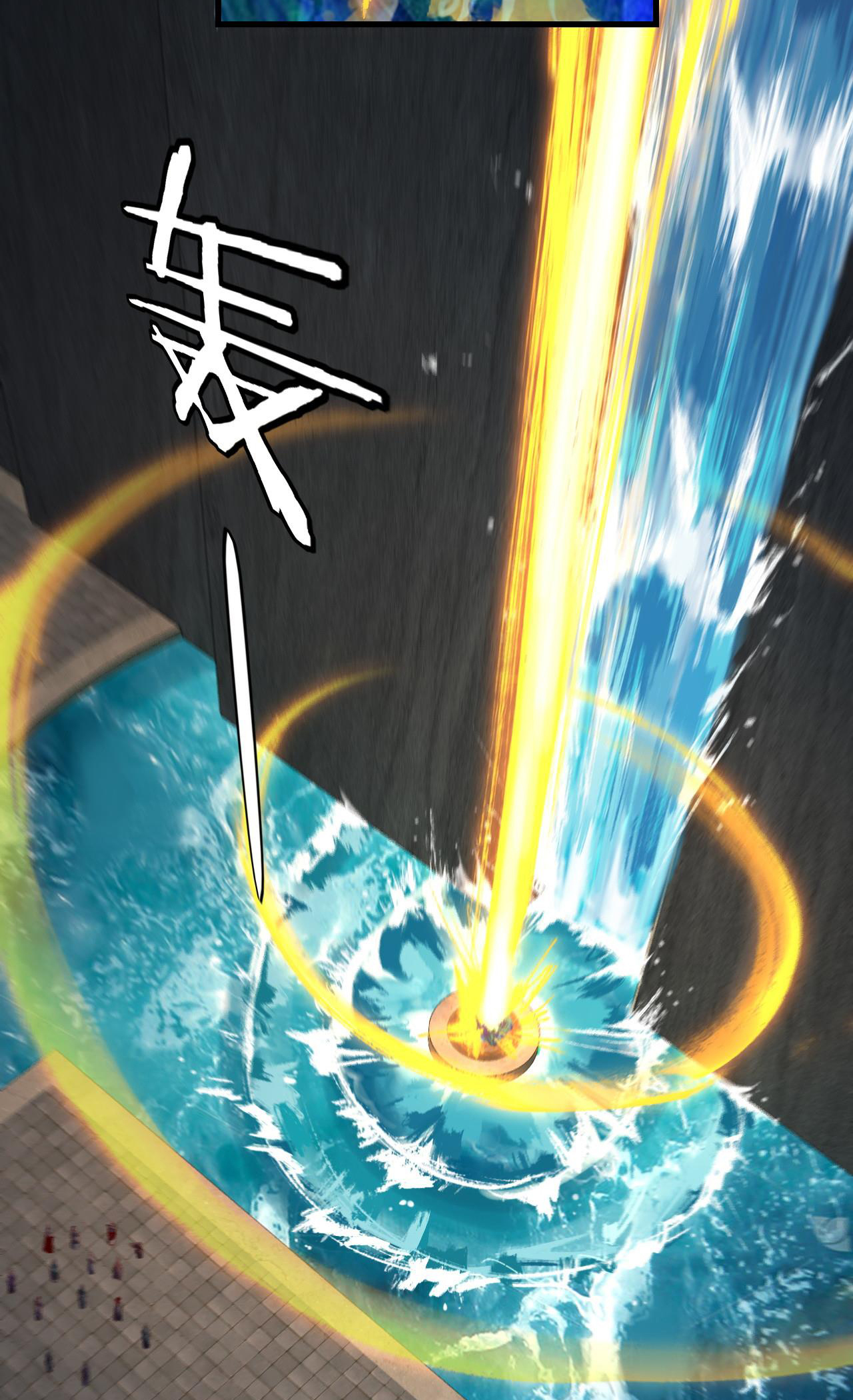 Page 20 of Chapter 133