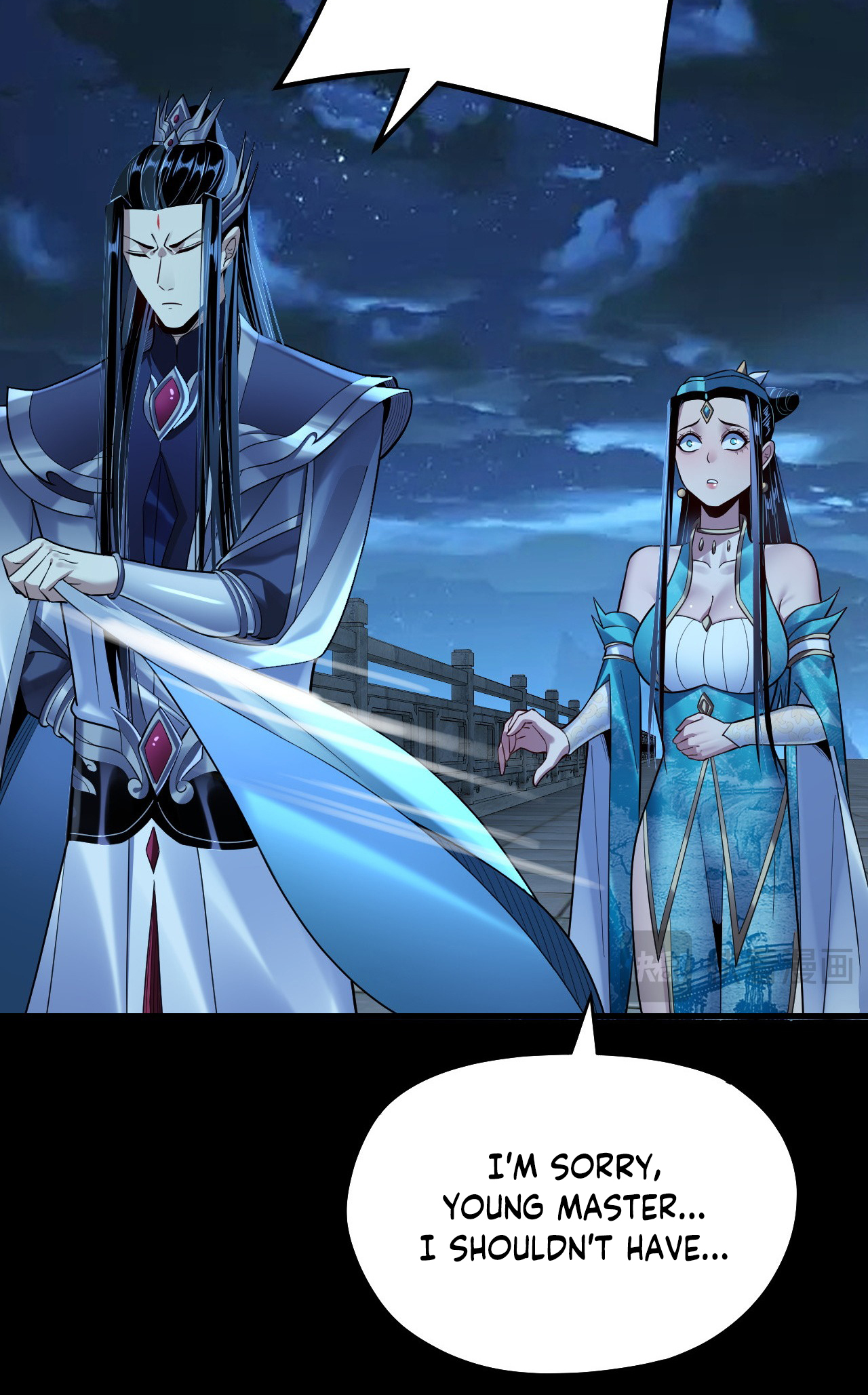 Page 7 of Chapter 136