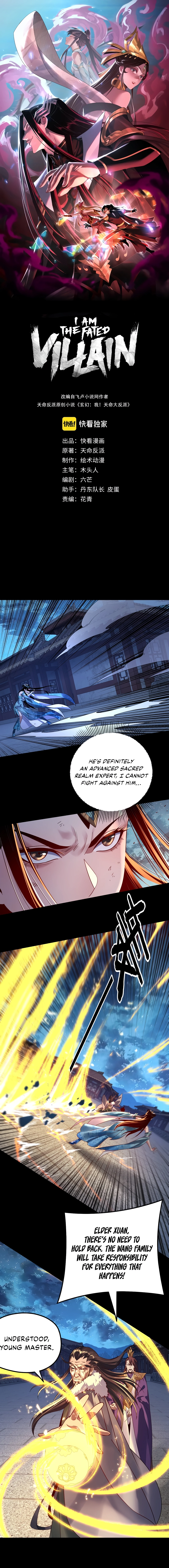 Page 2 of Chapter 141