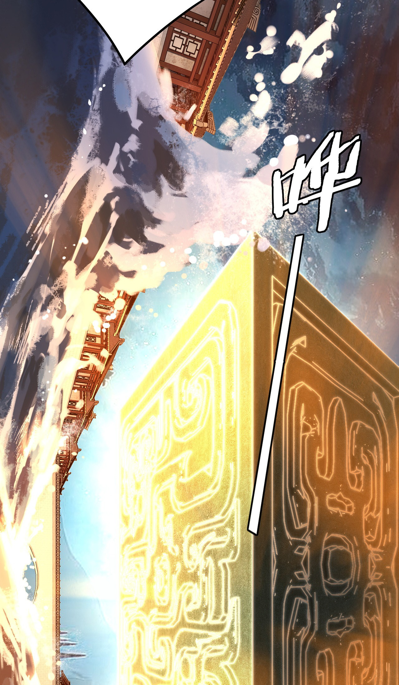 Page 31 of Chapter 142