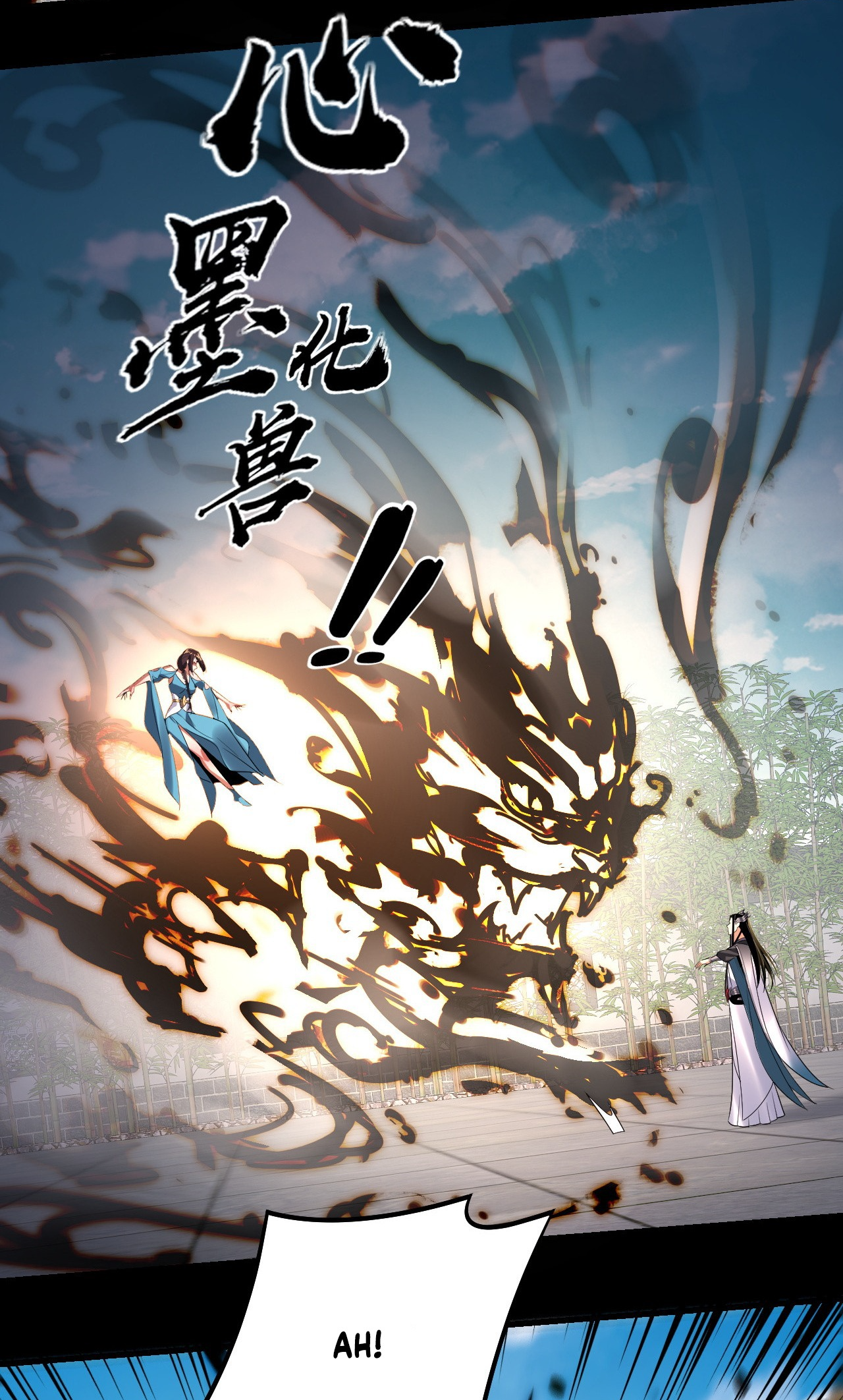 Page 13 of Chapter 144