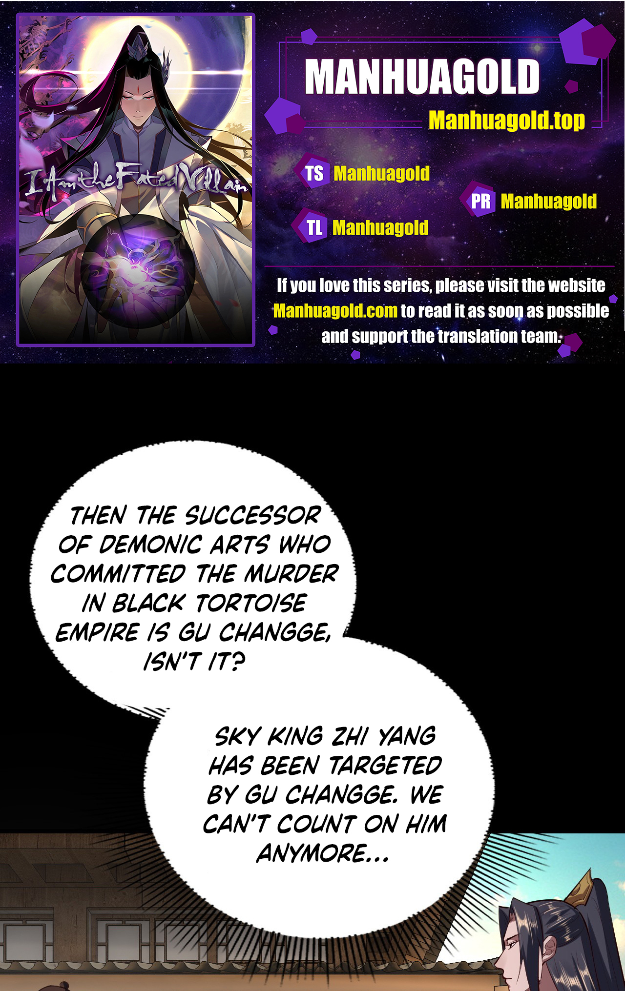 Page 1 of Chapter 146
