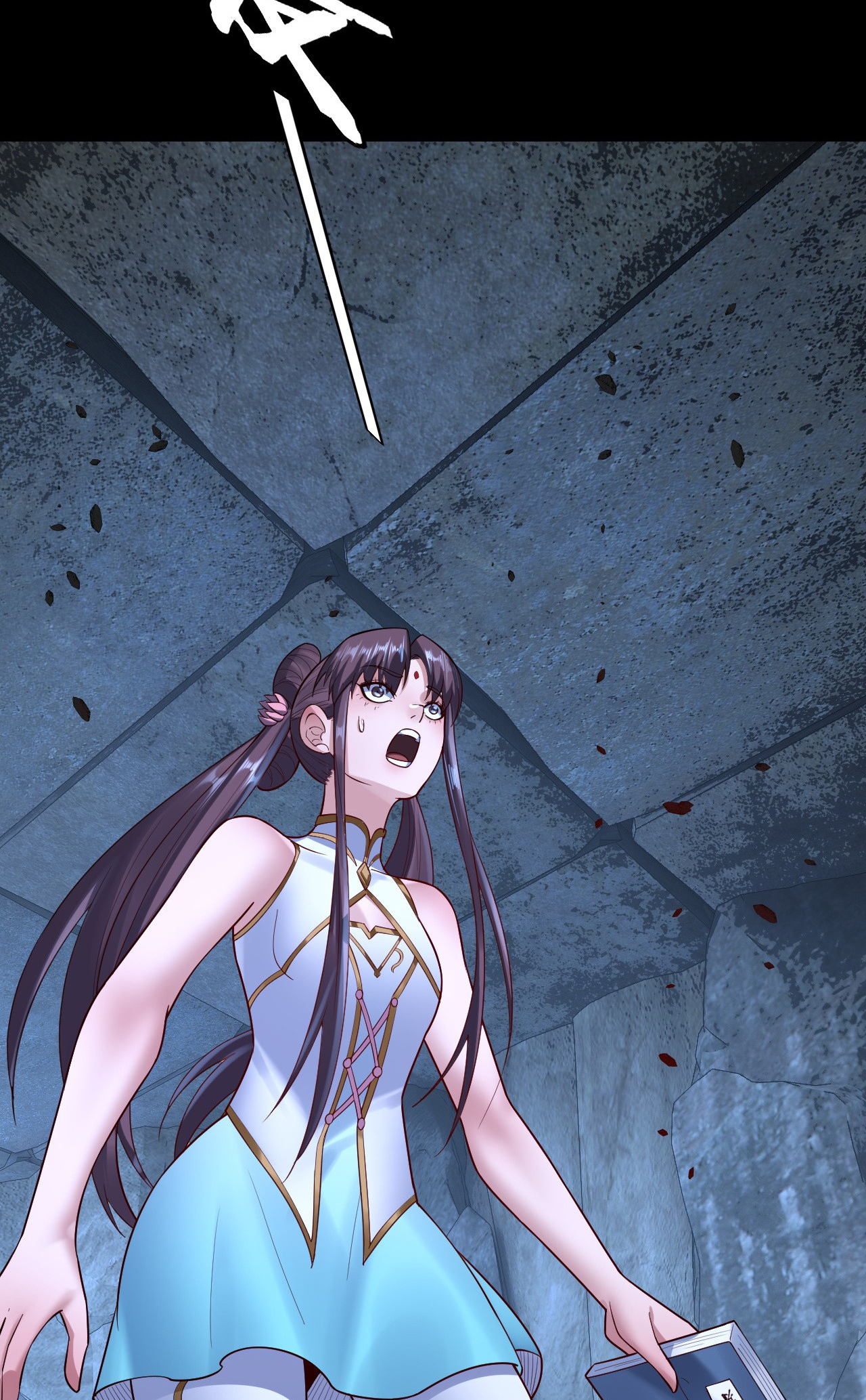Page 11 of Chapter 146